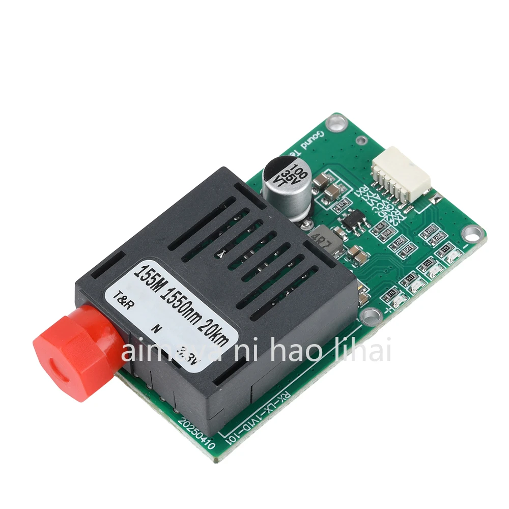 Drone fiber module anti-interference 60KM transmission dual wavelength fiber optic communication drone dedicated 20KM