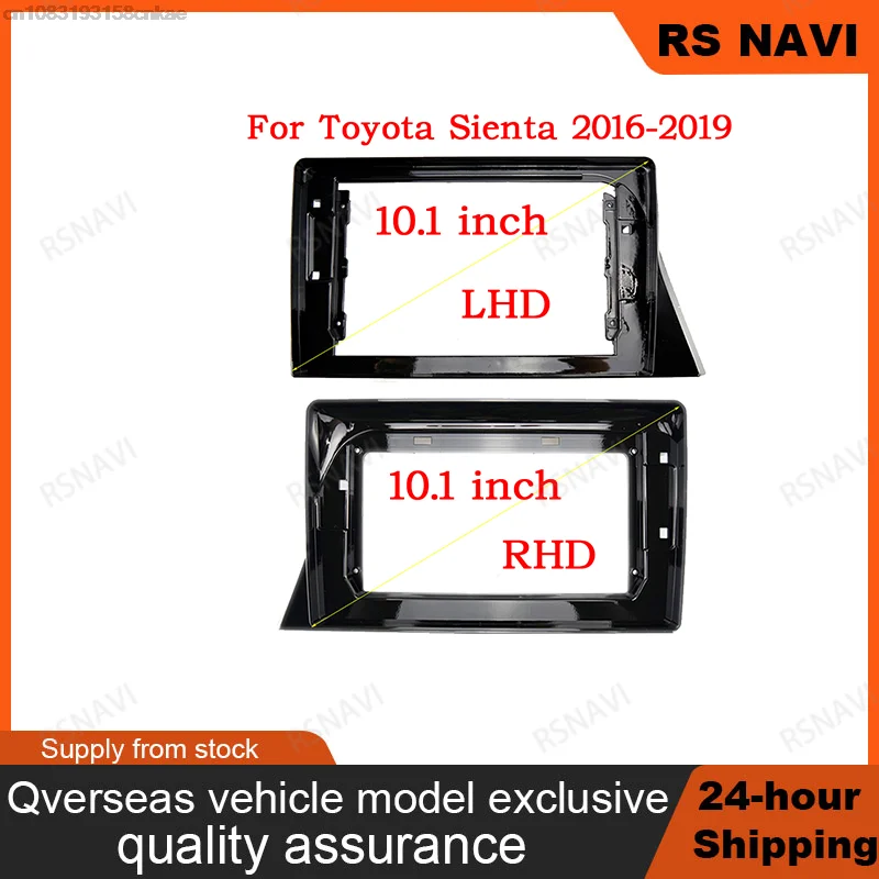 RSNAVI Car Stereo Audio 10.1 INCH Big Screen Facia Frame For Toyota Sienta 16-19 2Din Dash Fitting Panel Frame Installation Kit