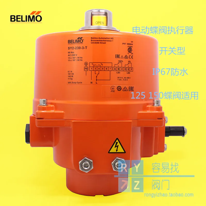 

BELIMO electric butterfly valve actuator SY2-230-3-T switch type SY2-24-3-T waterproof