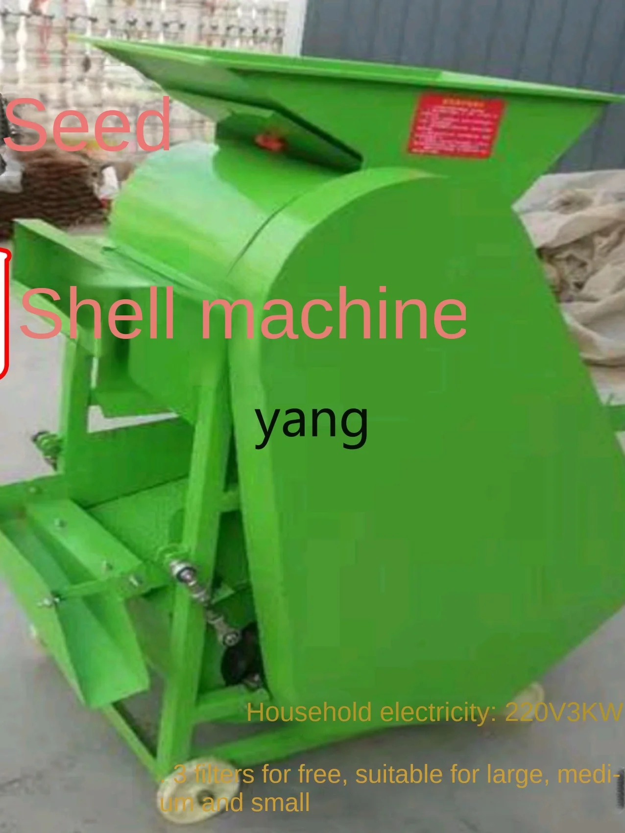 Yhl Household Peanut Peeling Artifact Electric Threshing Machine Agricultural Seed Peeling