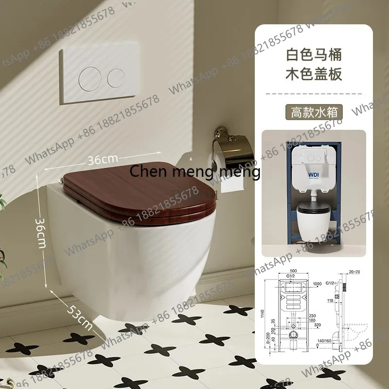 

Wall-mounted toilet household wall-mounted hidden water tank wall row embedded hanging solid wood cover toilet
