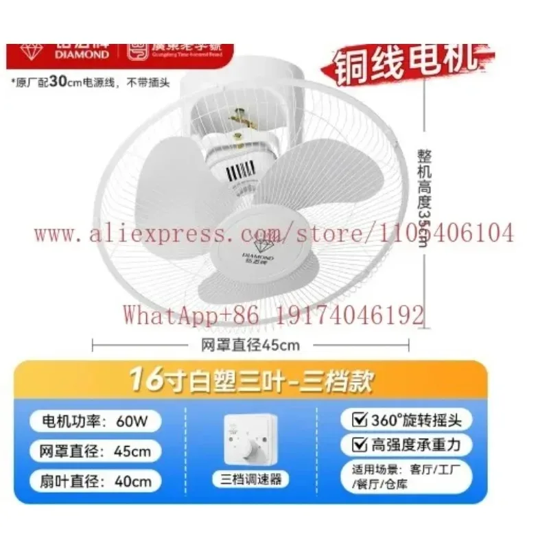 Ceiling electric fan commercial shaking remote control kitchen hanging ceiling school project ceiling fan roof fan