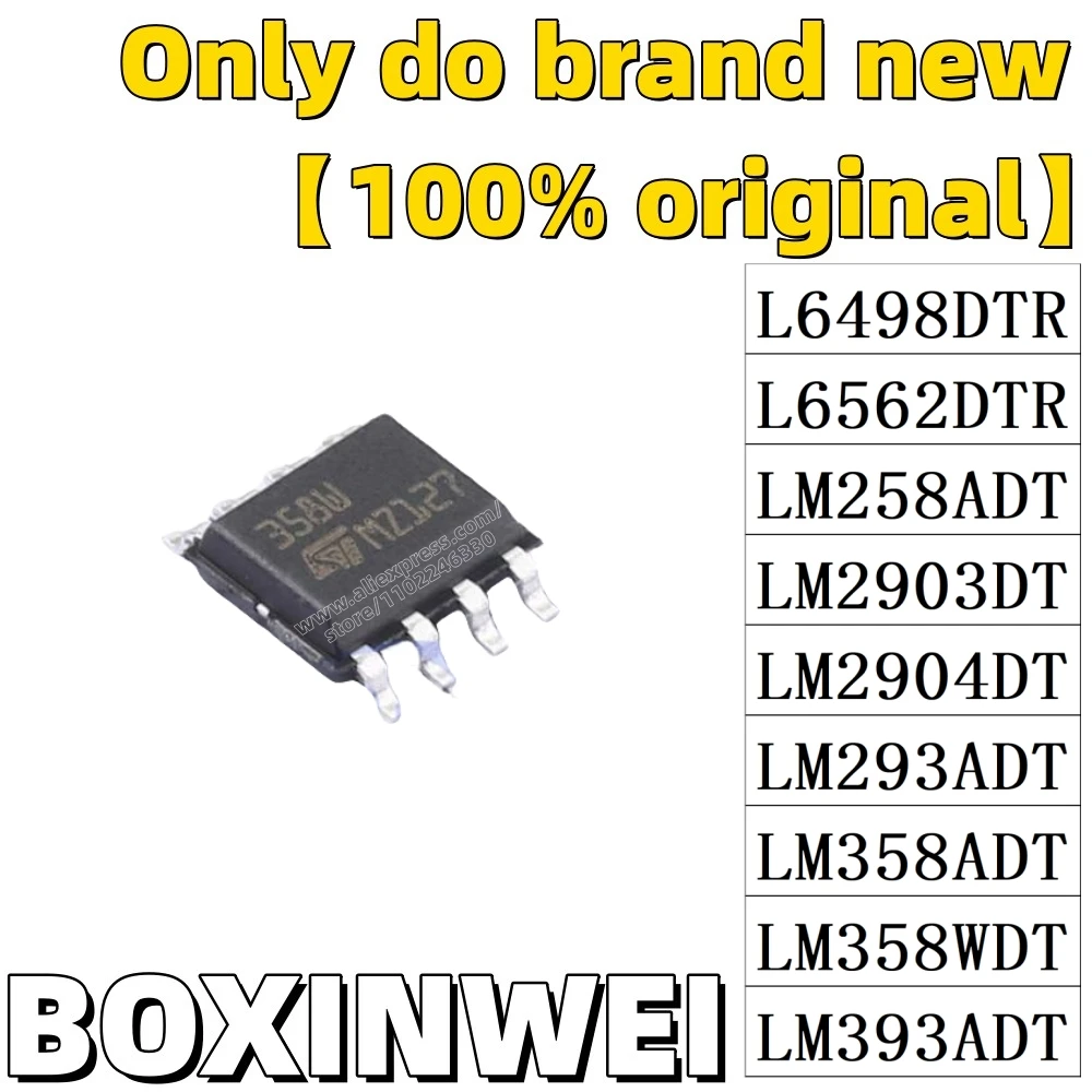 10PCS L6498DTR L6562DTR LM258ADT LM2903DT LM2904DT LM293ADT LM358ADT LM358WDT LM393ADT