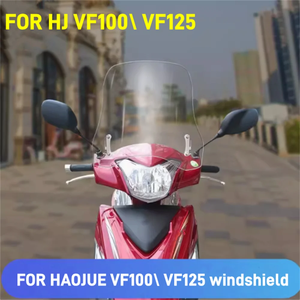 For HAOJUE VF100 VF125 Haojue VF100 \ VF125 Modified Windshield Front Windshield Accessories