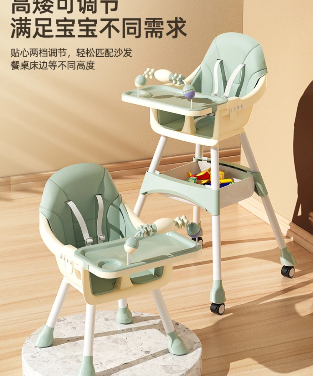 Baby Dining Chair, Children\'s Dining Table Chair, Multifunctional Dining Chair, Portable Home Baby Learning Chair