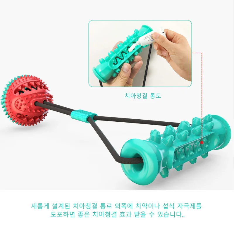 New Pet Supplies and Toy Set, Amazon Bestseller: Pull-String Training, Chew-Resistant, Treat-Dispensing Ball Dog Toy