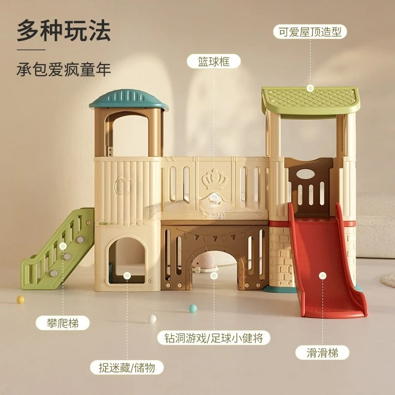 Children's Indoor Household Outdoor Baby Family Children's Playground Slide Swing Toy Set