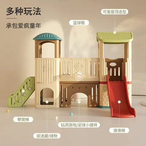 Children's Indoor Household Outdoor Baby Family Children's Playground Slide Swing Toy Set