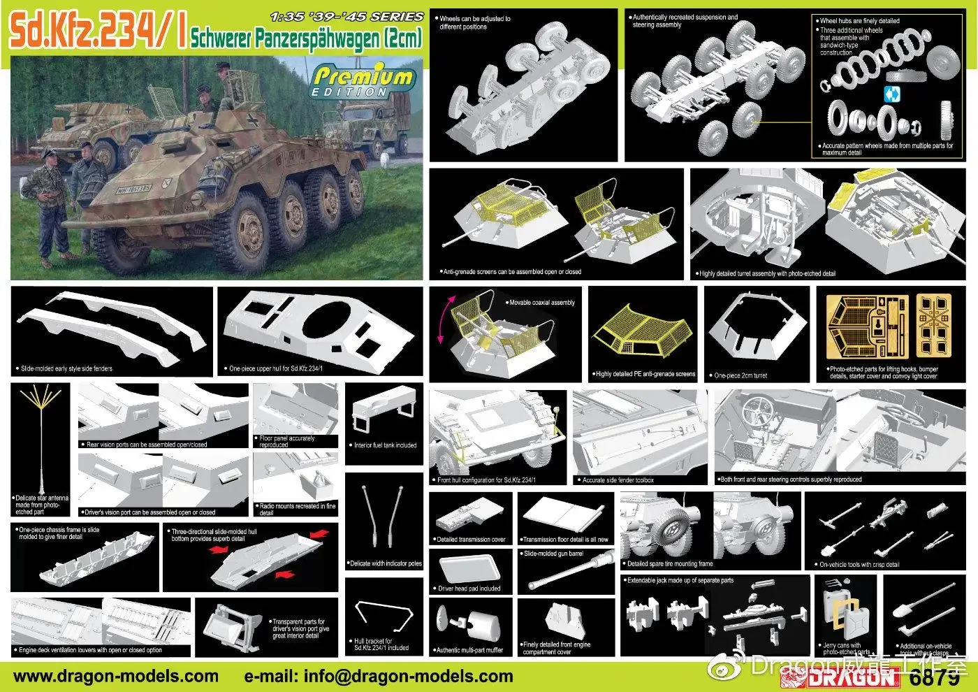

Комплект пластиковых моделей для сборки, немецкий танк A7V (Круп) и модель двигателя Meng TS-017S, масштаб 1/35