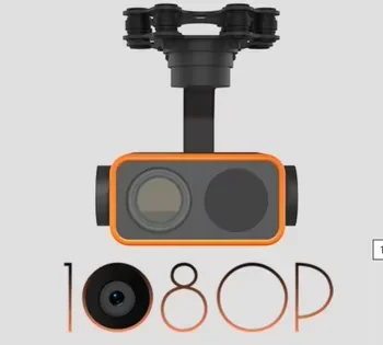 C20 Three Axis Zoom Night Vision Gimbal for H16 H30 Remote Control Dr-one Accessories