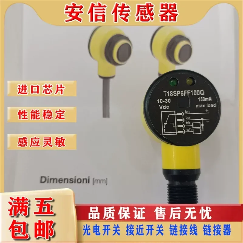 Banner Photoelectric Switch for T18SP6LPQ T18SP6DQ T186EQ T18SP6RQ T18SP6FF100Q