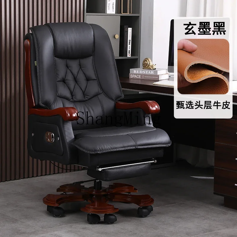 FG high-end leather first-layer cowhide office chair solid wood massage chair