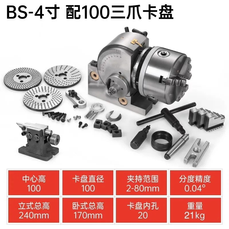 6  8 10 Inch, Simple Indexing Disc for Standing and Lying, Universal Indexing Head, Simple and Fast Rotation of Milling Machine