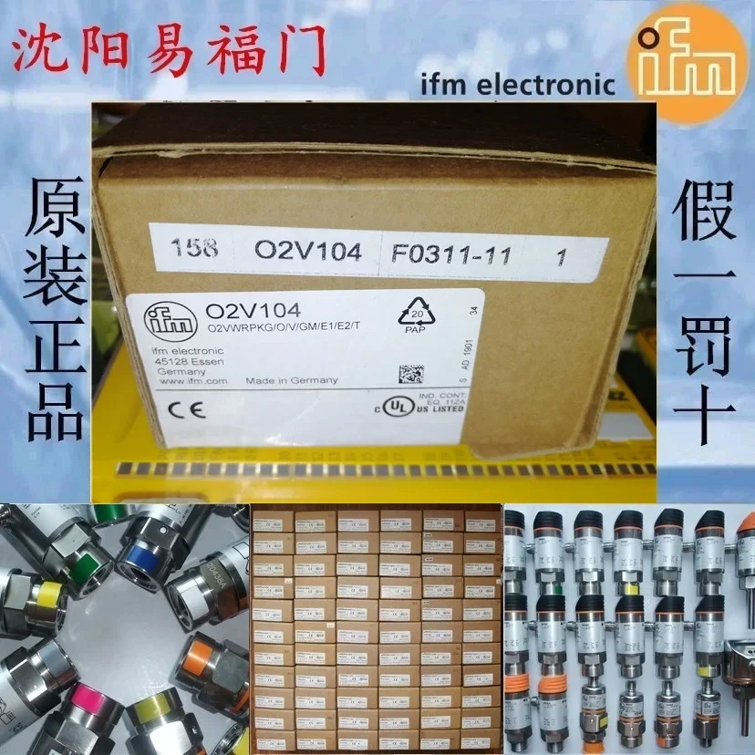 

2025.4O2V104，02V104，O2I103，02I103，O2D220，O2V120，E11311