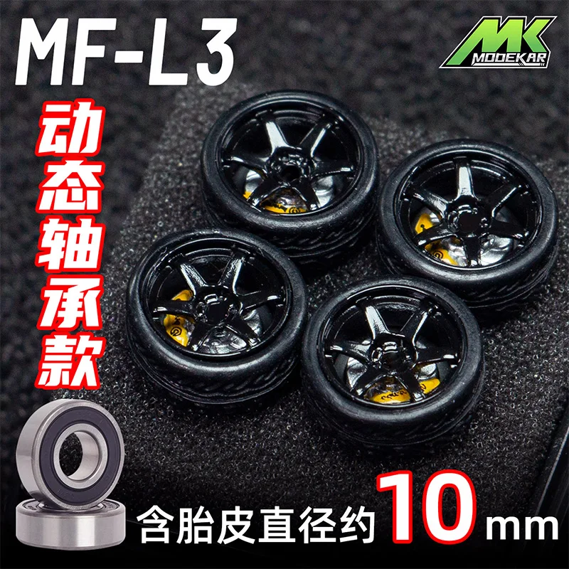 MODEKAR 1:64 Dynamic Bearing Wheel Hub Diameter 10mm Suitable for 1/64 Car Model Modification Accessories Rubber Tire