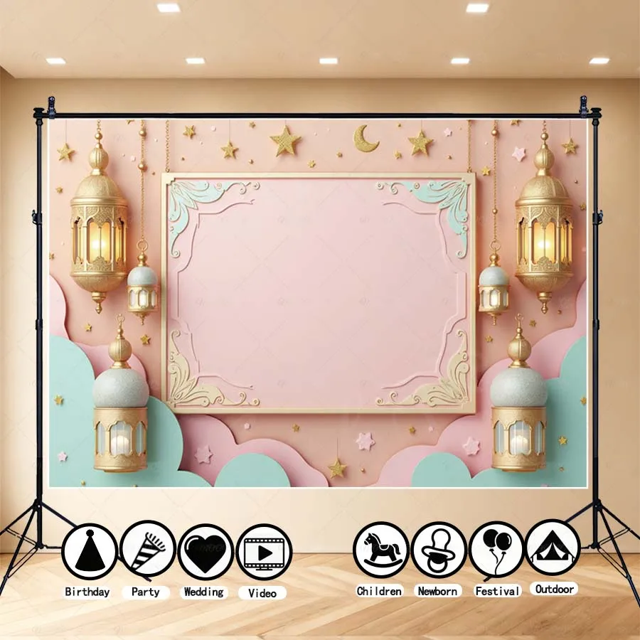 MOON.QG Ramadan Eid Mubarak Hintergründe für Fotos Moschee Architektur Halbmond Arabische Laternen Hintergrund Photobooth Wand