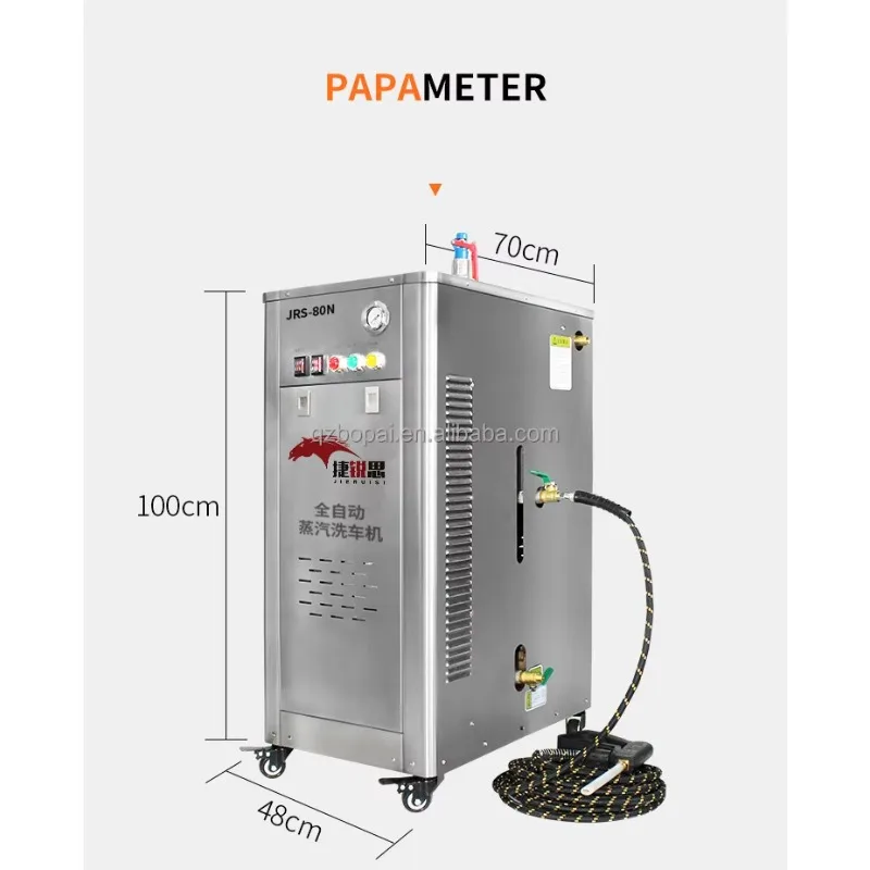 

Optima 9KW High Quality Steel Steam Car Wash Machine 1500W Steam Cleaner
