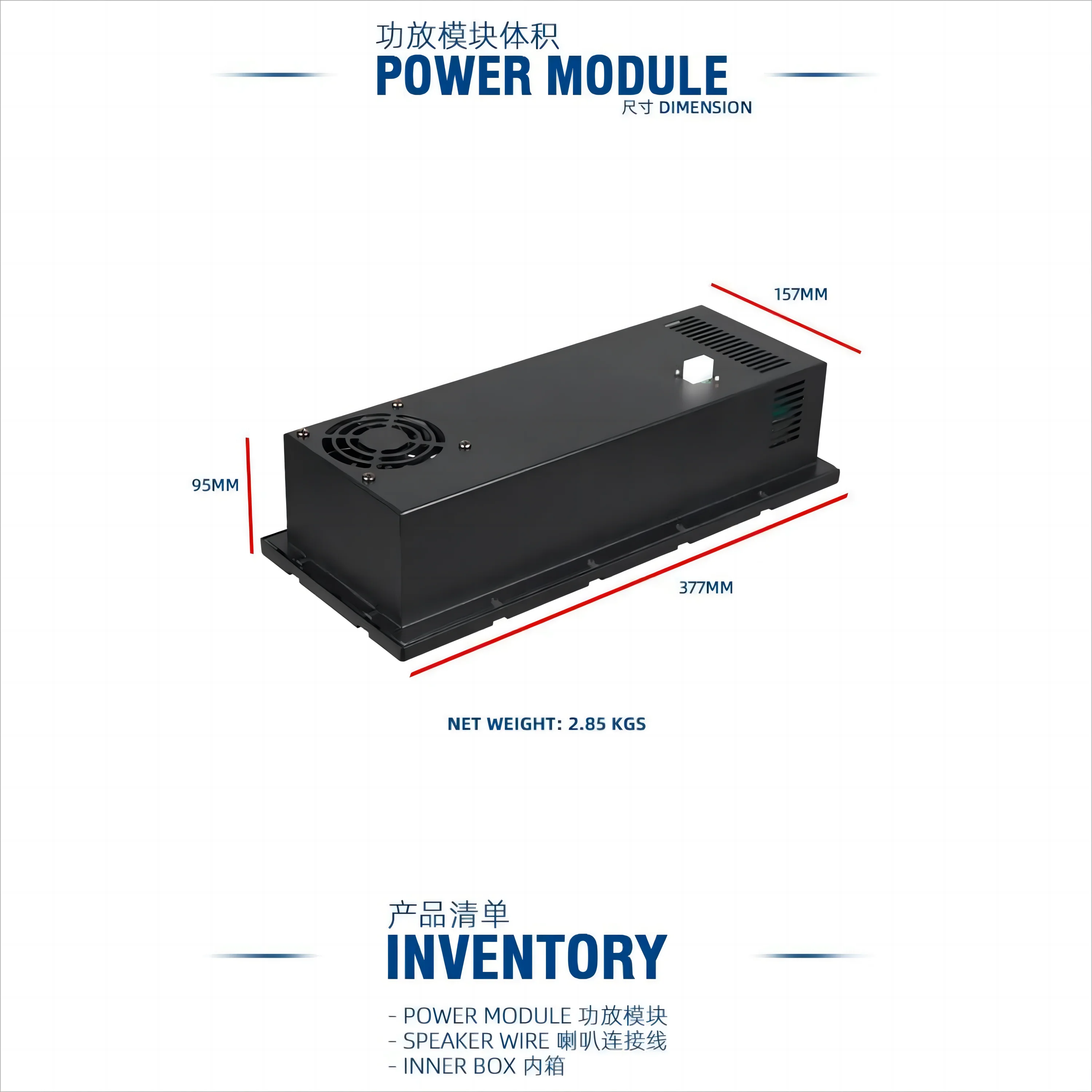Рисунок 6 - Demao Новый активный динамик Модуль
