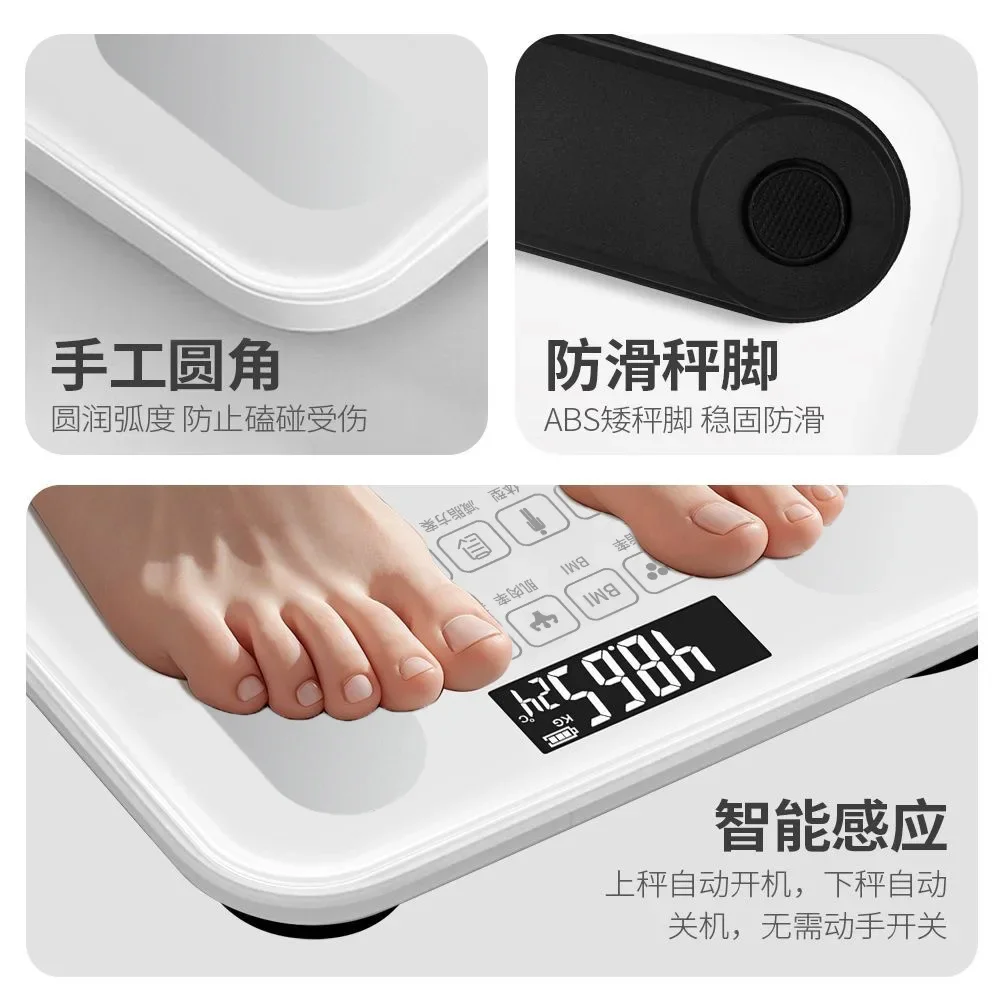 High-precision intelligent body fat scale, health monitoring body fat rate, precision muscle moisture skeleton scale,