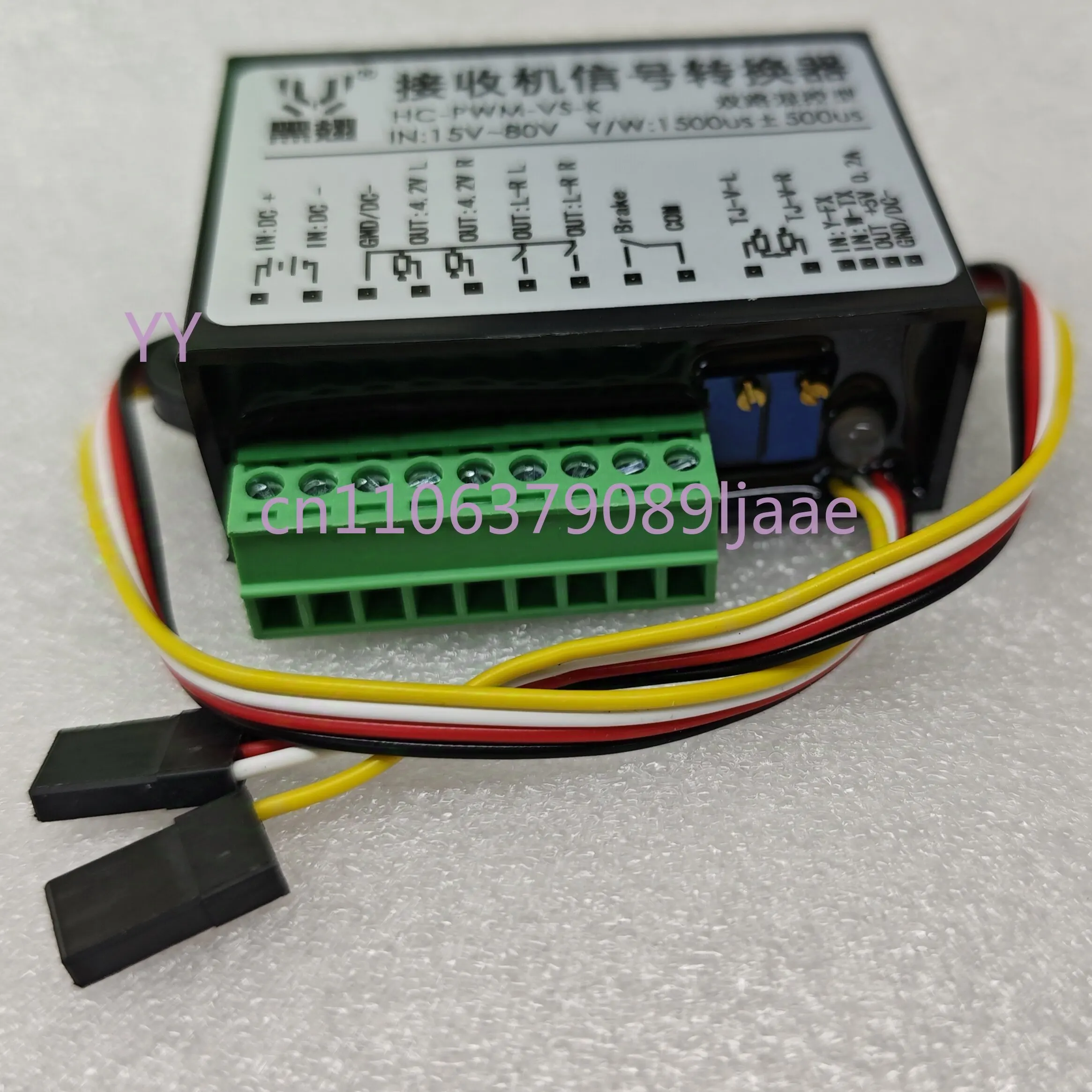 

Приемник смешанного управления HC-PWM_VS-KC, преобразователь сигналов напряжения PWM для контроллера электромобилей и электромагнитного тормоза