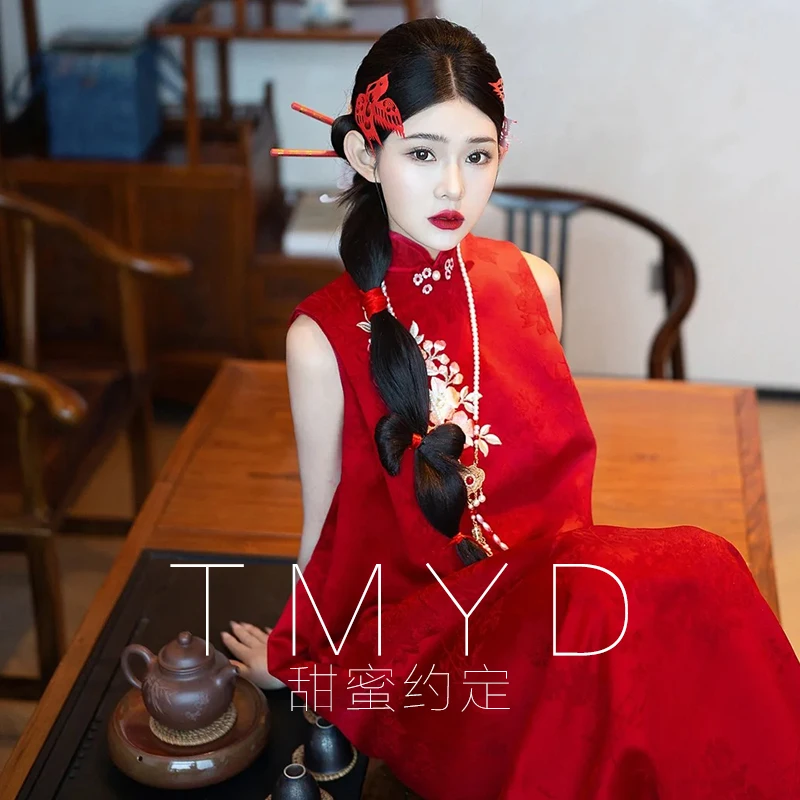 

New Chinese Sle Wedding Dr Red Wine Color Engagement Ceremony Dr Long Skirt Traditional Wedding Robe for Bride
