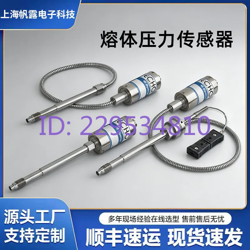 Melt pressure sensor DYNISCO original imported E cho