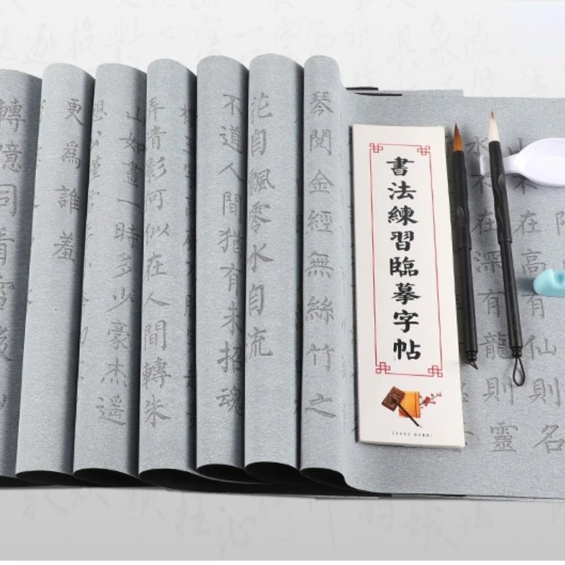 

Water Writing Cloth Copybook Set Chinese Characters Strokes Practice Basic Imitation Rice Paper Water Writing Cloth Copybook Set