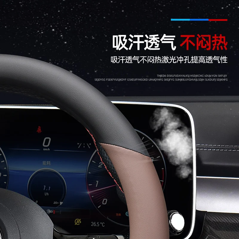 Leather suede steering wheel cover For XIAO XPENG G9 P7 23-24 Car wheel cover interior accessories