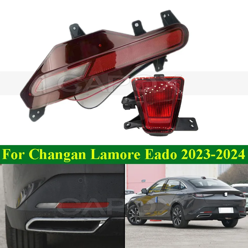 CAPQX Rear Fog Light Rear Bumper Light Lamp For Changan Lamore Changan Eado 2023-2024 Reflector Reversing Light Lamp Foglight