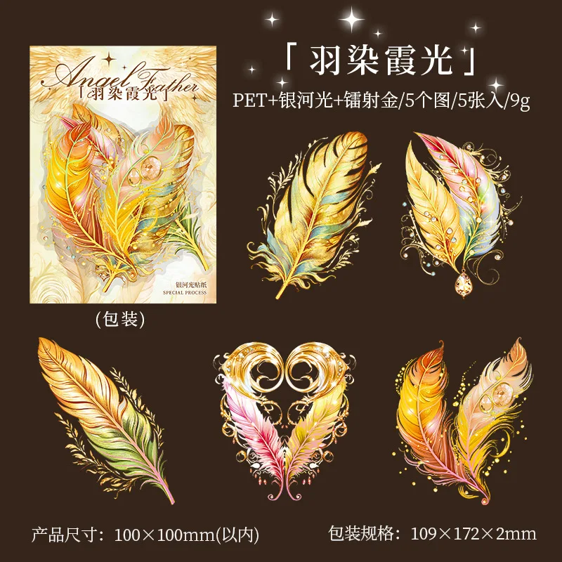 ملصقات مقاومة للماء من ريش الملاك ، موضوع ريش الحيوانات الأليفة ، دفتر الحسابات اليدوي ، مواد الياقات الزخرفية ، لوازم دفتر اليوميات غير المرغوب فيها ، 5 * #6