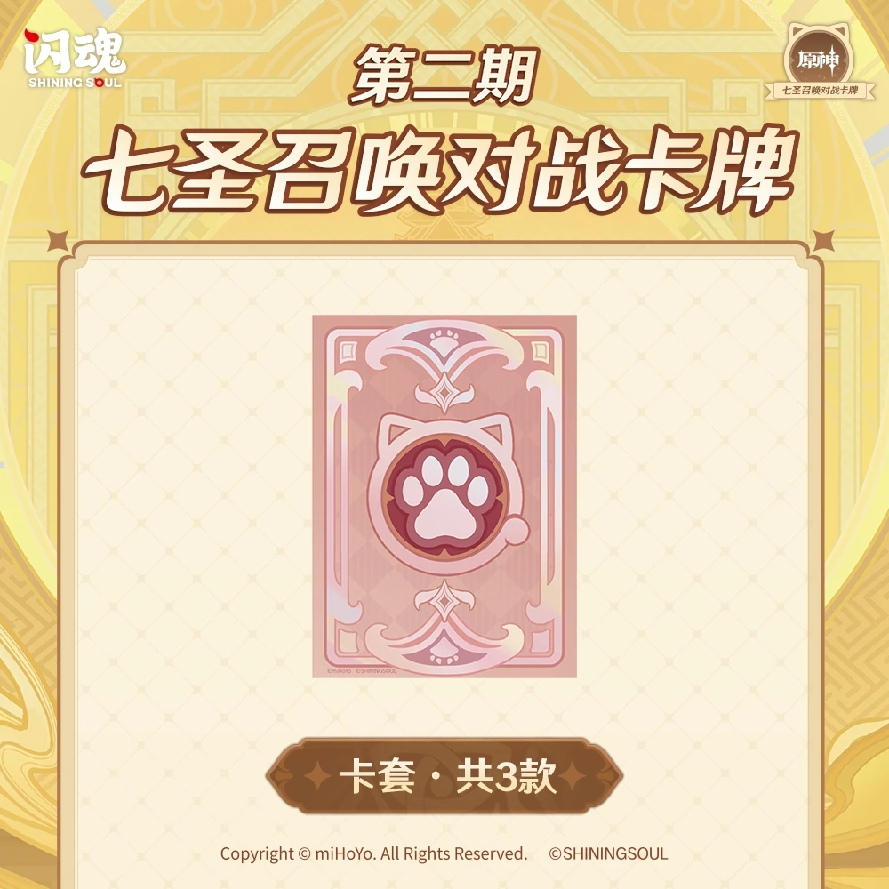 Genshin impacto cartão manga sete convocação cartas de batalha conjunto de cartas de arte jogo de tabuleiro animação personagem coleção cartão brinquedo presentes