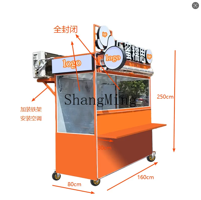 

CL movable light box to drink milk tea drinks stall car trolley multi-functional dining car stall outdoor night market stall