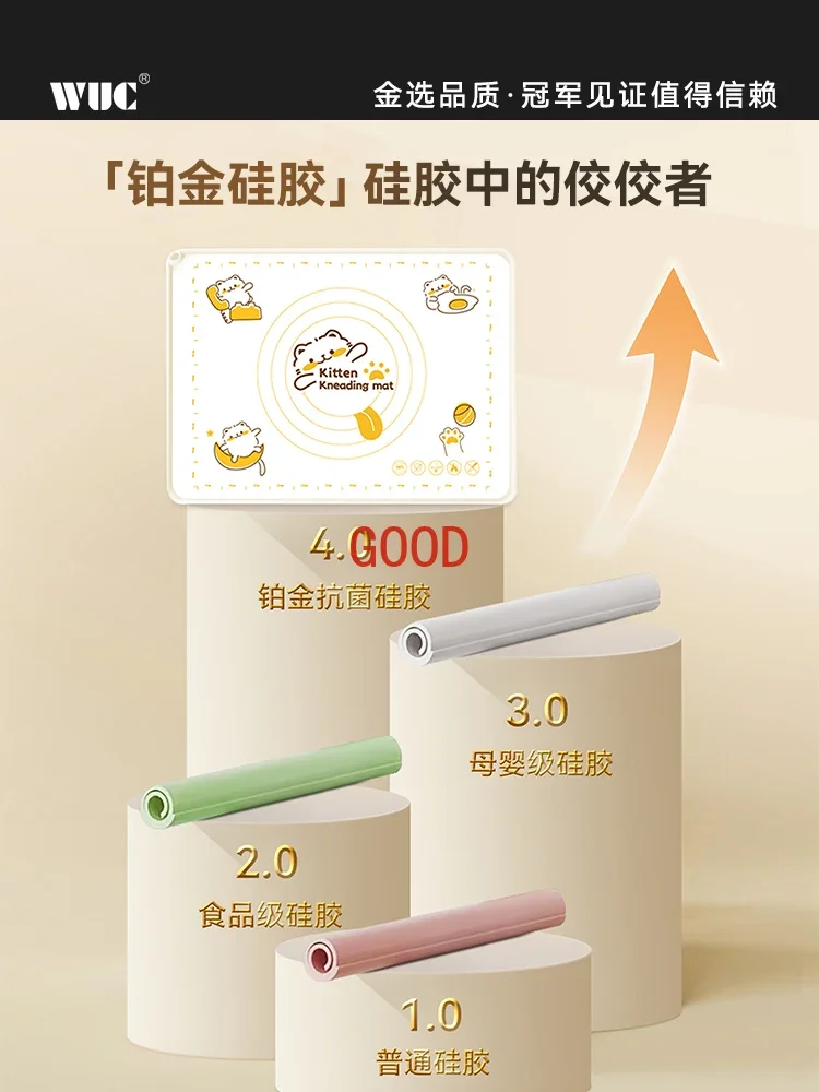 Silicone kneading pad food grade thickened household panel