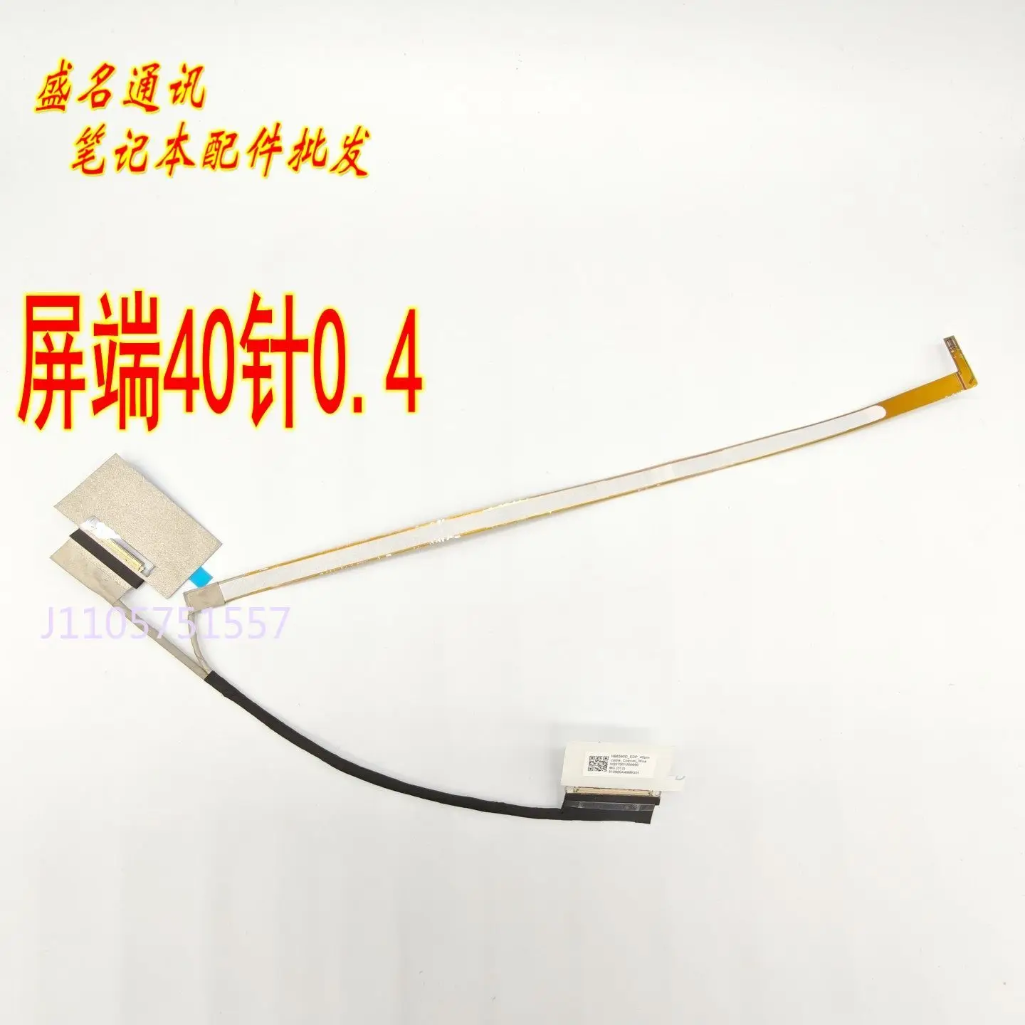 Replacement Laptop Display Cable for Redmi Book 16 Xiaomi Z3725 HQ27001000990 HQ270010004E0 LCD Screen Flex Ribbon Cable for
