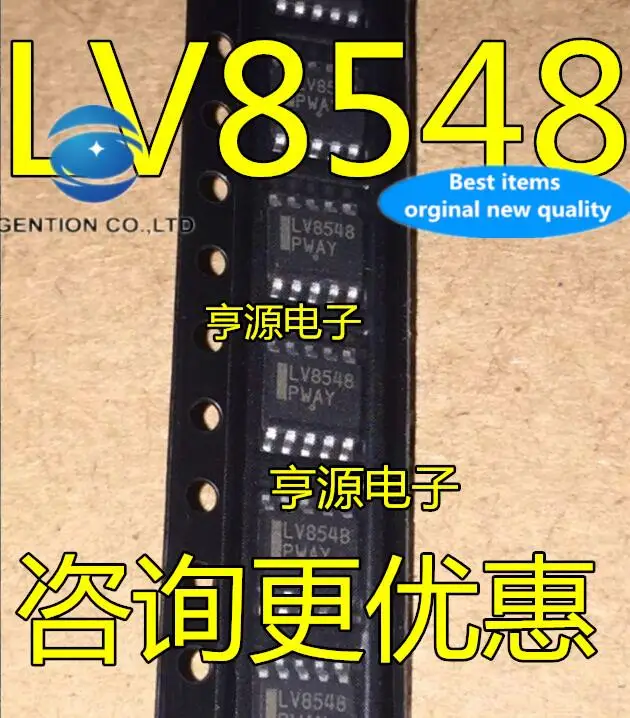 10pcs 100% orginal new in stock  driver chip LV8548 LV8548MC-AH SOP-10