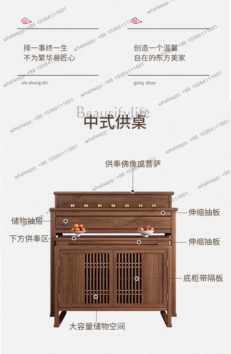 New Chinese Style Black Walnut Buddhist Hall Worship Table Buddha Shrine Buddhist Shrine Altar Guanyin God of Wealth Table