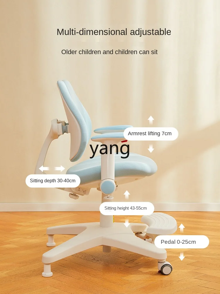 Yhl Children's Learning Chair Home Pupils' Writing Desk Seat Correction Sitting Posture Computer Swivel Chair