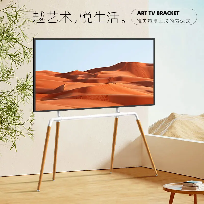 Solid wood art TV floor-to-ceiling mobile display stand Gallery Conference household white hanger No punching installation