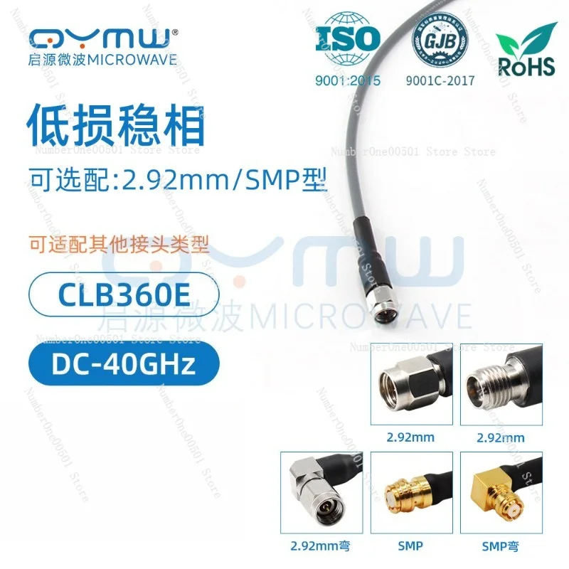 3507 Flexible RF Cable 40G Amplitude and Phase Stabilization Test 2.92mm/SMP Coaxial Cable