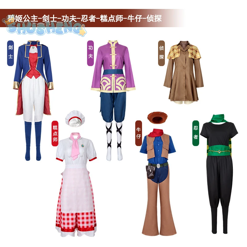 Princess Peach Pastry Chef cowboy ninja Swordsman detective kung fu cosplay Showtime! Costume Party Christmas Woman Man outfit