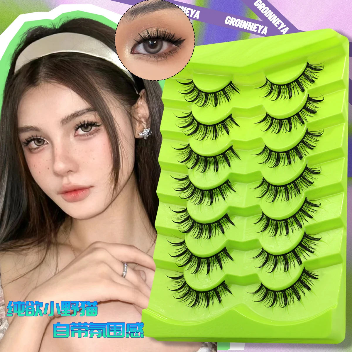 GROINNEYA Manga Lashes 3D Mink False Eyelashes DIY False Eyelashes Daily Natural Soft Cross Eyelash Extension Party Party Makeup