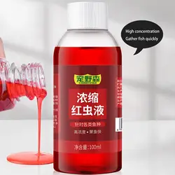 100ml Strong Fish Attractant Concentrated Red Worm Liquid Fish Bait Additive High Concentration FishBait Good fishing helper