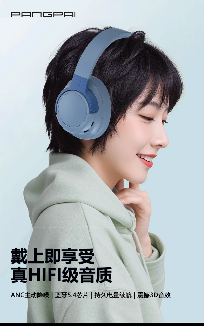 2025 سماعات جديدة ANC نشط للحد من الضوضاء HIFI جودة صوت عالية سماعة لاسلكية تعمل بالبلوتوث سماعات أذن