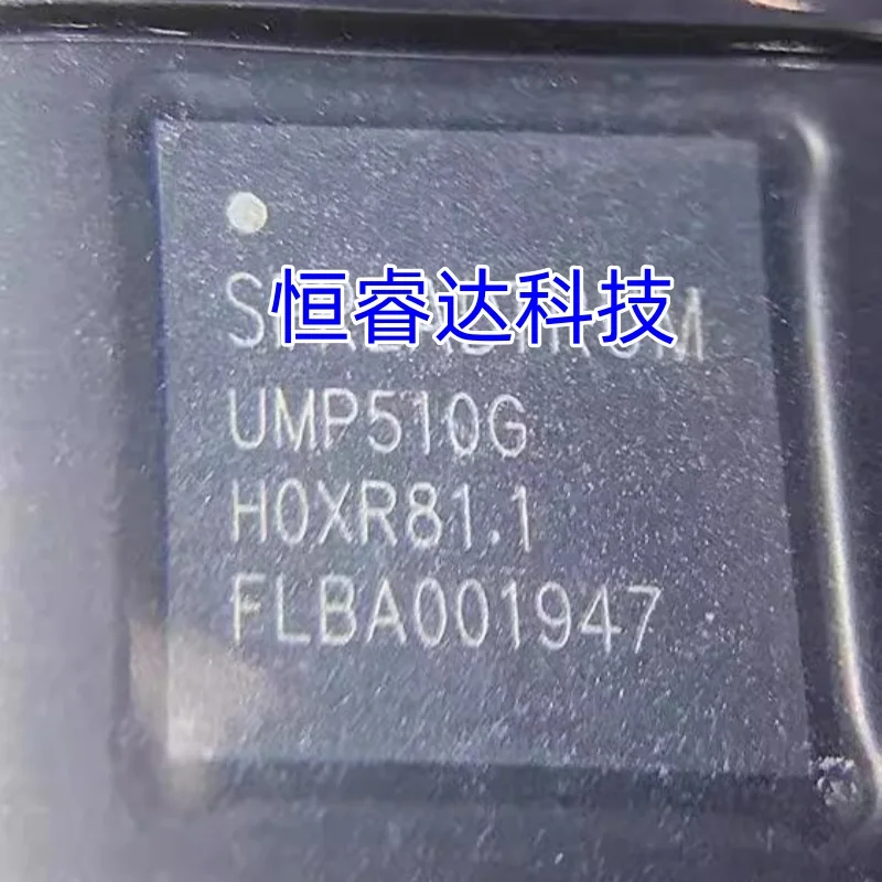 

UMP510G BGA 100% оригинал, абсолютно новый