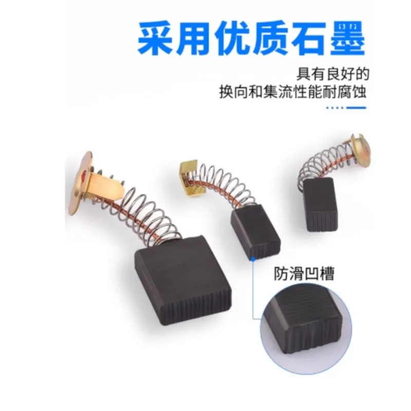 10/20PCS Angle grinder cutting machine hammer hand drill pick drill polisher motor Replacement Power Tool Carbon Brush
