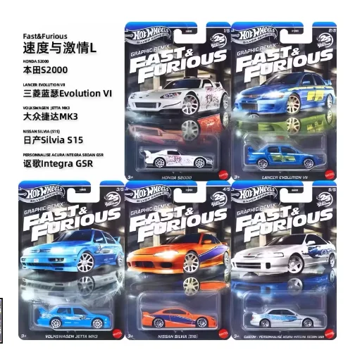 In Stock Original Hot Wheels HNR88 Fast&Furious J Case K Case L