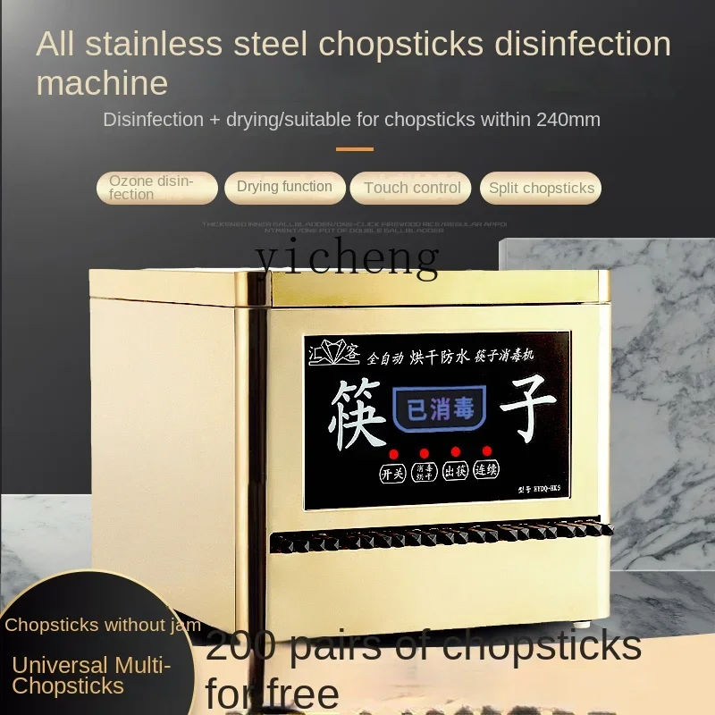 New Microcomputer Automatic with Drying Chopsticks Sterilizer Commercial Stainless Steel Chopsticks Sterilizer Cabinet