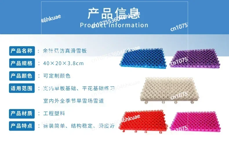 Tabla de práctica de esquí suave para interiores, estera de esquí empalmada, gran estación de esquí simulada para exteriores,