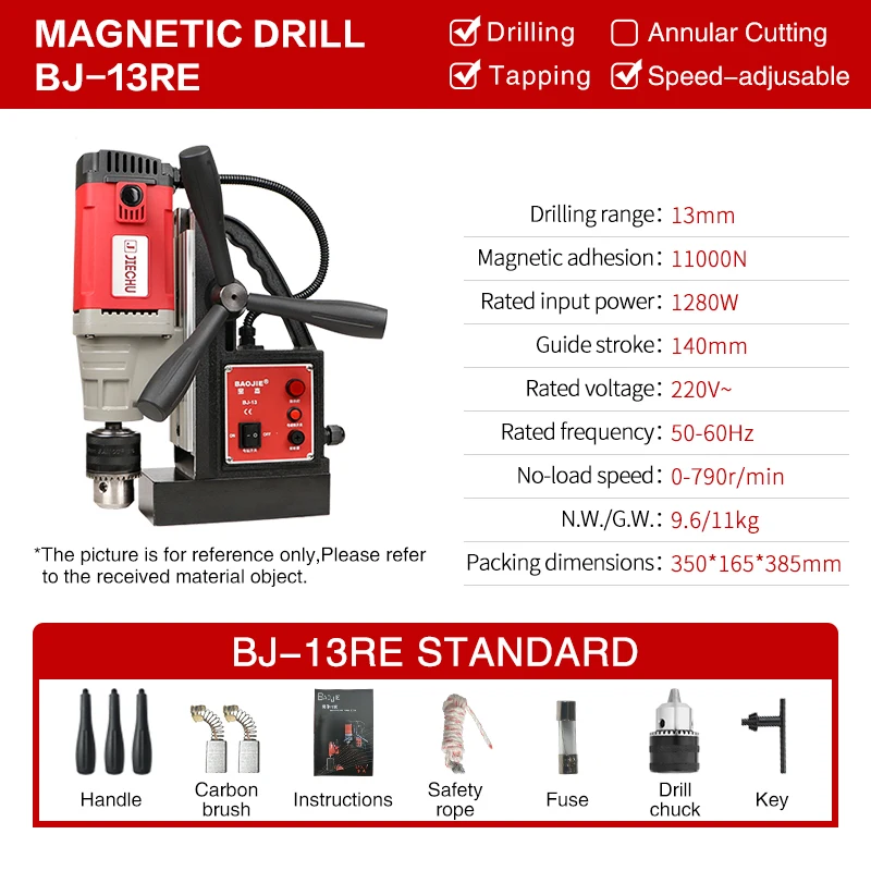 13mm BJ-13RE twist drill magnetic hole bore drill press machine for sale