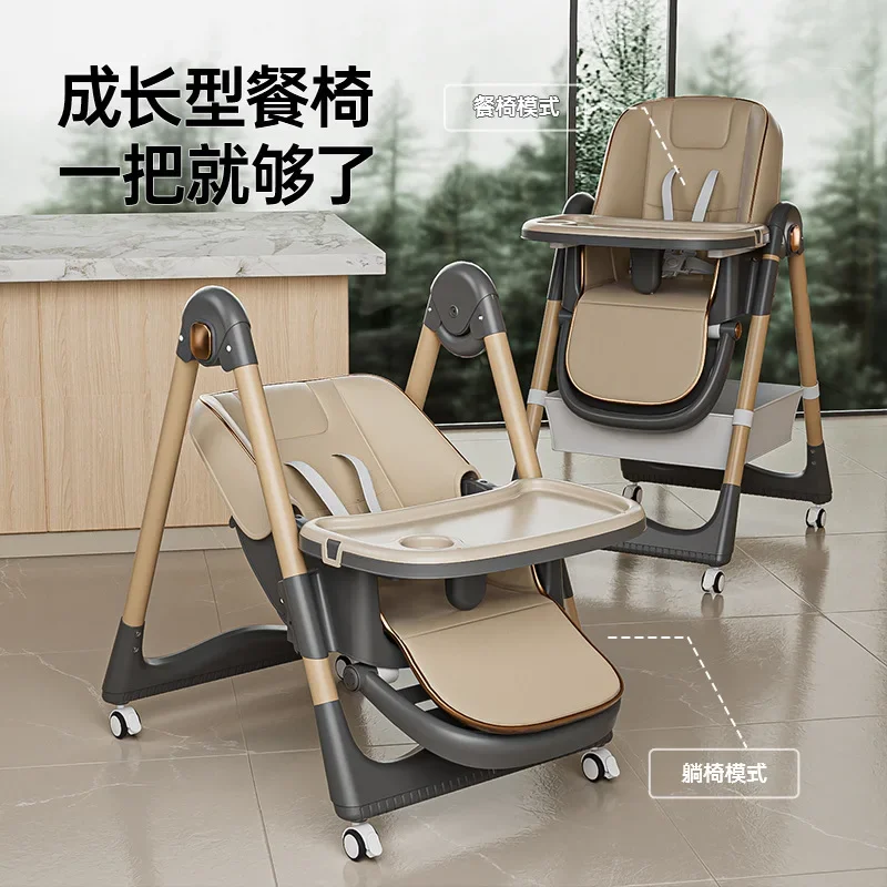 New Kids Highchair Children\'s Dining Chair Baby Eating Foldable Seat Multifunctional Lift Baby Dining Table Chair